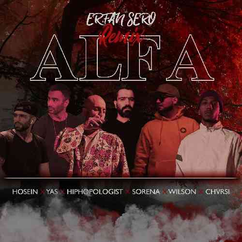 عرفان سرو آلفا